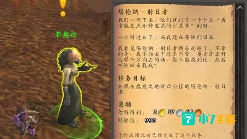 木喉要塞声望怎么刷