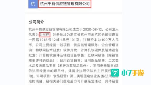 拼拼有礼靠谱吗
