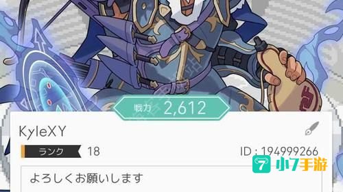 弹射世界