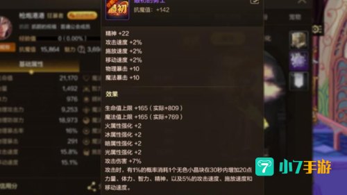 dnf最新称号