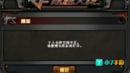 穿越火线的英文名字