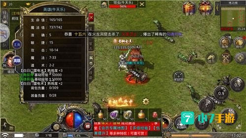 180传奇