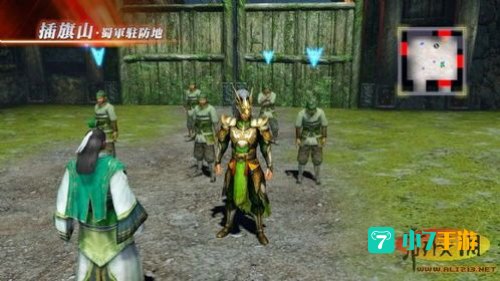 真三国无双补丁