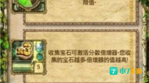 祖玛单机版下载