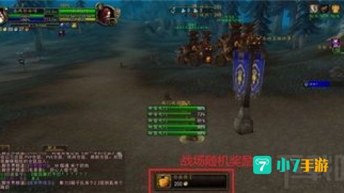 魔兽世界荣耀印记