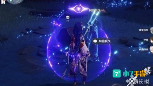 原神神舆之辔