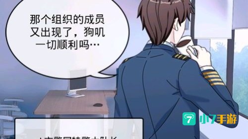 六漫画