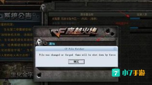 cf体验服进不去