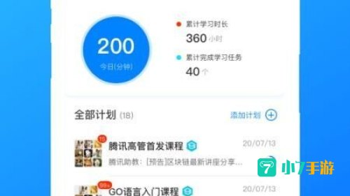 知到app下载