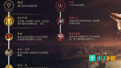 lol寒冰出装