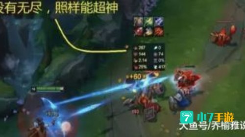 lol寒冰出装