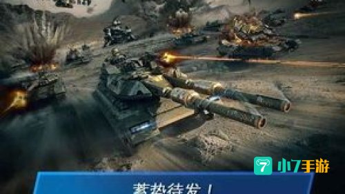 世界争霸