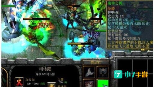 五虎将后传3.04神xs升级第六版攻略
