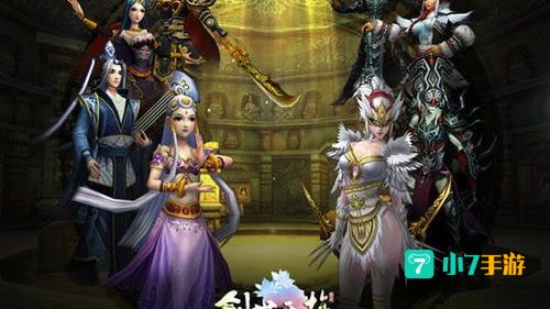 传世西游