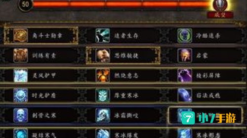 魔兽世界战士pvp天赋
