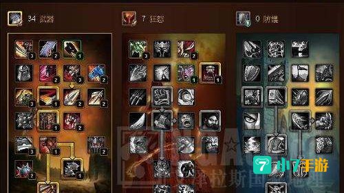 魔兽世界战士pvp天赋