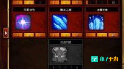 火炬之光2冰法师加点