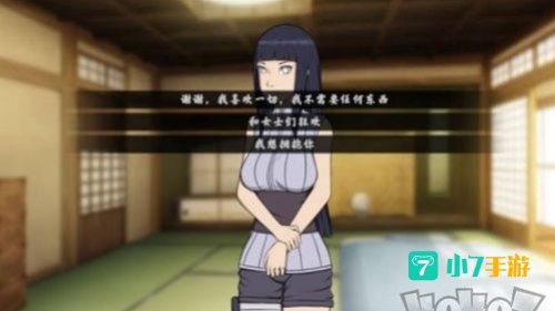 女忍者训练师手游攻略