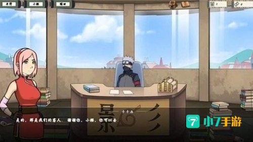 女忍者训练师手游攻略