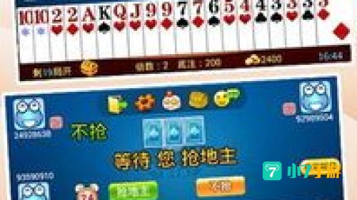 欢乐斗地主刷豆