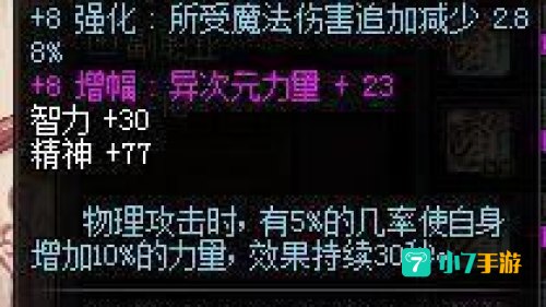 dnf黑暗武士用什么武器