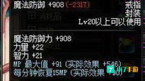 dnf黑暗武士用什么武器