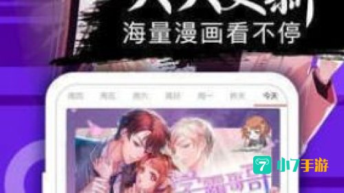 C98喵绅HCMOIC士