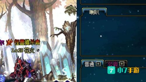 dnf黑色陨石