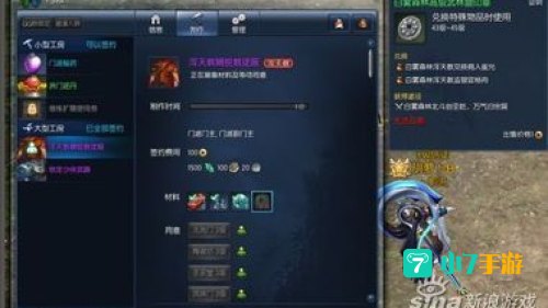 白雾森林高级印章