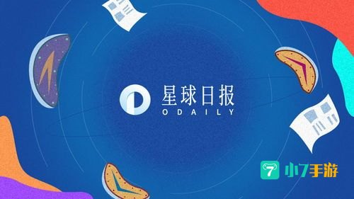 星球日报