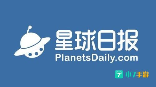星球日报