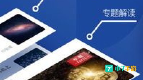 星球日报
