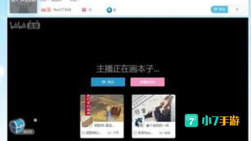 免费私人直播间哔哩哔哩