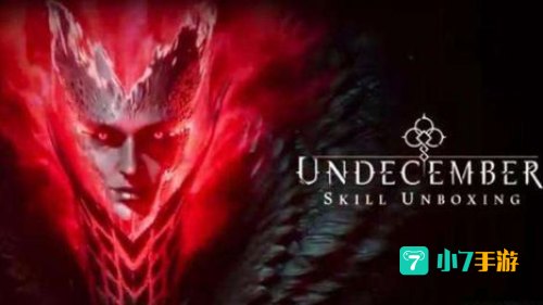 undecember