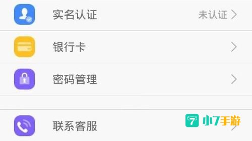个人理财软件下载