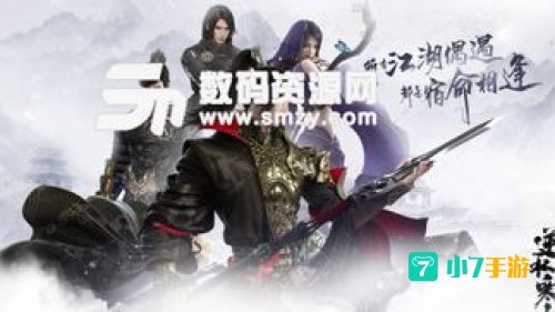 逆水寒有钱就能为所欲为